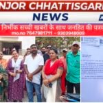 पानी की बूंद-बूंद को तरसते बिजली कर्मचारी, महिलाओं संग कलेक्ट्रेट पहुंचे, सीएसईबी प्रबंधन पर उठे सवाल