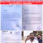 छत्तीसगढ़ राज्य विद्युत मंडल: आवासीय परिसर में कर्मचारियों की सुरक्षा में संकट