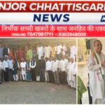 कांग्रेस ने संगठन सृजन और विधानसभा घेराव की रणनीति तैयार करने जी पी एम जिले की बैठक सम्पन्न, शैलेश पांडे हुए शामिल