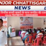 हरदीबाजार मंडल में मण्डल प्रशिक्षण वर्ग में जोगेश लांबा ने कार्यकर्ताओं को संगठन सुदृढ़ीकरण का दिया मार्गदर्शन