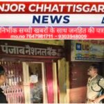 बैंक लूट की बड़ी वारदात जूटमिल पुलिस की सतर्कता से हुई नाकाम