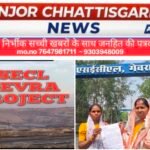 एस.ई.सी.एल. की वादाखिलाफी ने भू-विस्थापितों को फिर किया आंदोलन के लिए मजबूर