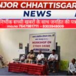 बिलासपुर पुलिस ने मॉडल आईटीआई कोनी में युवाओं के लिए साइबर जागरूकता सत्र आयोजित किया