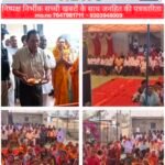 भक्ति और उत्साह के साथ मनाई गई माता कर्मा जयंती, साहू समाज ने दिया एकता और शिक्षा का संदेश