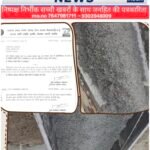 मनरेगा के चेक डैम निर्माण में गड़बड़ी का आरोप, जनपद CEO ने बैठाई जांच