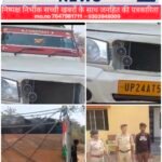 मवेशी तस्करी पर पुलिस की सख्त कार्रवाई, पिकअप सहित 5 मवेशी जब्त दो आरोपी गिरफ्तार