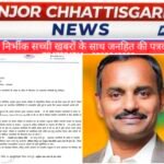 बालको में स्थानीय व्यापारियों की अनदेखी का मामला गरमाया,हितानंद अग्रवाल ने बालको प्रबंधन को सौंपा ज्ञापन