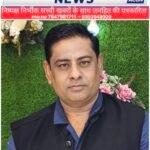 पत्रकारिता, चाटुकारिता का मंच नहीं,लोक-लोचन का दर्पण है : पवन अग्रवाल