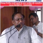 भारतीय जनता पार्टी प्रदेश कार्यकारिणी का विस्तार, रामकृपाल साहू बने प्रदेश विशेष आमंत्रित सदस्य