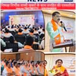 भाजपा का वैचारिक महाभियान: प्रशिक्षण से कार्यकर्ताओं में भर रहा नया जोश