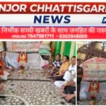 पातालेश्वर मंदिर में हर्षोल्लास के साथ मनाया गया भारतीय नववर्ष दिवस