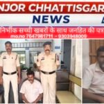 ऑपरेशन अंकुश के तहत सट्टा पर पुलिस की बड़ी कार्रवाई, तीन आरोपी गिरफ्तार