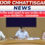 निर्माण कार्यों में तेजी लाने कलेक्टर ने अधिकारियों की ली समीक्षा बैठक, दिए कड़े निर्देश