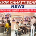 पार्षद रोशन सोनी के नेतृत्व में मुख्यमंत्री बिजली बिल भुगतान समाधान शिविर आयोजित