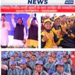 मां महामाया की धरा से सरगुजा ओलंपिक का भव्य शुभारंभ, लाखों खिलाड़ियों में दिखा उत्साह