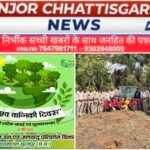 विश्व वानिकी दिवस पर शिव पार्क में हुआ वृक्षारोपण, पर्यावरण संरक्षण का दिया संदेश