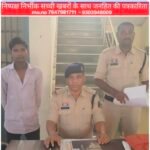 तखतपुर पुलिस ने नाबालिग लड़की के साथ दुष्कर्म करने वाले आरोपी को किया गिरफ्तार