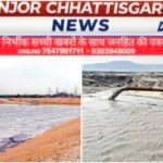 एनटीपीसी राखड़ बांध: धनरास ग्रामीणों ने दी अनिश्चितकालीन आंदोलन की चेतावनी