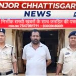 अवैध अफीम खेती और तस्करी मामले में एक और आरोपी गिरफ्तार, आठ तक पहुंची गिरफ्तारी