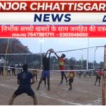 कुदरगढ़ महोत्सव में जिला स्तरीय वॉलीबाल प्रतियोगिता का रोमांच