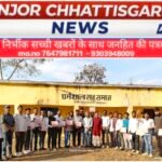 तहसील साहू संघ युवा प्रकोष्ठ की प्रथम बैठक व सम्मान समारोह संपन्न