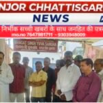 शहीद भगत सिंह का शहादत दिवस दी गई भावभीनी श्रद्धांजलि