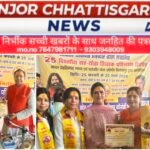 शिक्षिका शांति सोनी को विभिन्न संस्थाओं द्वारा उत्कृष्ट कार्य के लिए मिला सम्मान