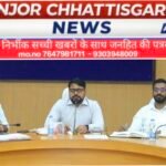 गर्मी में पेयजल संकट से निपटने प्रशासन सतर्क, सभी क्षेत्रों में तैयारी के निर्देश