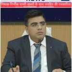 कोरबा में तीन चरणों में चलेगा राजस्व पखवाड़ा, कलेक्टर ने दिए त्वरित निराकरण के निर्देश