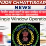 उद्योग स्थापना की प्रक्रिया होगी आसान, एक क्लिक एकल खिड़की पोर्टल शुरू