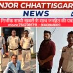 ऑनलाइन सट्टा संचालित गिरोह पर रायगढ़ पुलिस की बैक टू बैक कार्रवाई 2 गिरफ्तार