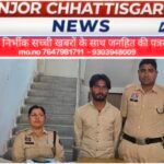 अश्लील वीडियो से ब्लैकमेल कर ठगी करने वाला साइबर गिरोह का मास्टरमाइंड गिरफ्तार