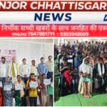 भूमिहीन मजदूरों को आर्थिक संबल, खाते में पहुंची सहायता राशि