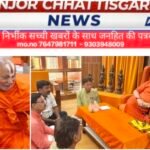 चित्रकूट में 4–5 अप्रैल को अग्रवाल महासभा की राष्ट्रीय कार्यकारिणी बैठक