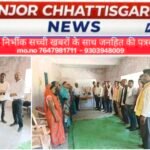 कोरबा ब्लॉक इकाई एवं अजगरबहार तहसील महिला प्रभाग की कार्यकारिणी घोषित