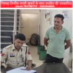 पुलिस चिन्ह के दुरुपयोग पर वाहन स्वामी के खिलाफ मामला दर्ज