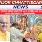 रामनवमी और नवरात्रि अष्टमी पर पूर्व मंत्री जयसिंह अग्रवाल ने दी शुभकामनाएं, मंदिरों में की पूजा-अर्चना