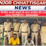 गांजा तस्करी नेटवर्क पर सूरजपुर पुलिस की बड़ी कार्रवाई, 7 आरोपी गिरफ्तार