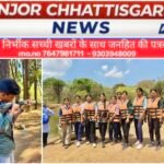 पंचमढ़ी शिविर में सूरजपुर के स्काउट-गाइड्स ने दिखाई साहसिक प्रतिभा