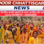 ढपढप में उमड़ा आस्था का सागर: 21 हजार महिलाओं की भव्य कलश यात्रा से गूंज उठा पूरा क्षेत्र