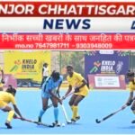 खेलो इंडिया ट्राइबल गेम्स में महिला हॉकी के एकतरफा मुकाबले, मध्य प्रदेश, झारखंड और ओडिशा की बड़ी जीत