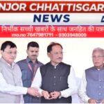 79 हजार से अधिक श्रमिकों को 27 करोड़ से अधिक की सीधी सहायता, मुख्यमंत्री विष्णु देव साय ने किया अंतरण