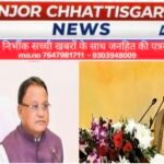 मुख्यमंत्री मोहन चरण माझी और भाजपा प्रदेश अध्यक्ष मनमोहन सामल दिल्ली रवाना, राष्ट्रपति से मुलाकात व महत्वपूर्ण मुद्दों पर होगी चर्चा