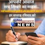 “सत्ता मिली तो कार्यकर्ता भूले, दरबार में चापलूस फूले”