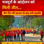 अडानी समूह के कोरबा पावर लिमिटेड में मजदूरों का उबाल: तीन दिन की हड़ताल ने खोली प्रबंधन की कार्यशैली की परतें