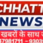 मुख्यमंत्री बाल भविष्य सुरक्षा योजना अंतर्गत आवासीय विद्यालयों में कक्षा नवमी प्रवेश हेतु दस मई को होगी परीक्षा