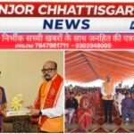 बागेश्वर सरकार के दिव्य दरबार में सामूहिक विवाह समारोह में शामिल हुए राज्यपाल, 108 जोड़ों को दिया आशीर्वाद