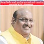 हनुमान प्रकटोत्सव पर पूर्व मंत्री जयसिंह अग्रवाल ने दी शुभकामनाएं