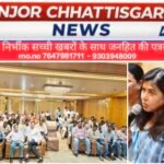 महिलाओं को बचपन की खुशियां लौटाने की पहल, कोरबा में होगा “बचपन की टिकट” कार्यक्रम