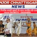 लोकभवन में सात राज्यों का स्थापना दिवस उत्साह के साथ मनाया गया, ‘एक भारत श्रेष्ठ भारत’ से मजबूत हो रही राष्ट्रीय एकता